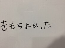 美イング 6条(美ing)/お客様の声