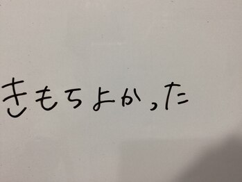 美イング 6条(美ing)/お客様の声