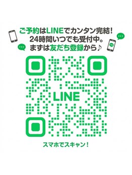 アイラサロン(Aira salon)/当店公式LINE