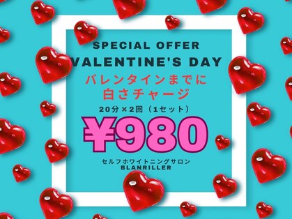 ブランリエ 天王寺阿倍野店(BLANRILLER)の写真