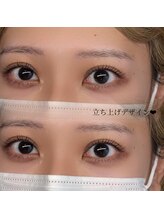 サロン エミリー(Salon Emily)/ラッシュリフト