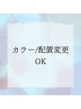 Eclat　横川店　【3/5　OPEN（予定）】/