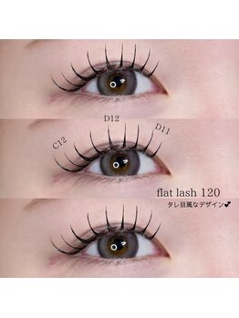 アイビューティーニコル 和歌山市店(eye beauty nicol)/タレ目デザイン/120本