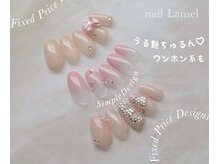 ラメール(Lamel)の雰囲気（定額シンプルデザイン♪うる艶ワンホン系も◎）