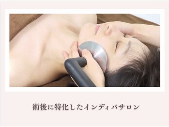 術後インディバ専門サロン 新宿/術後に特化したインディバサロン