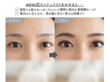 アプレ 本店(apres)/apres式ラッシュリフト