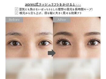 アプレ 本店(apres)/apres式ラッシュリフト
