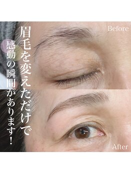 エレーナ(ELENA)/ハリウッドブロウリフト