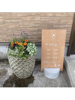 キナリ(Kinari)/季節のお花の寄せ植えでお出迎え