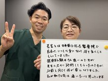 摂津本山駅前鍼灸整骨院/10年来の方との1枚です