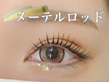 エサージュ 池袋店/まつ毛パーマ/韓ドルパーマ