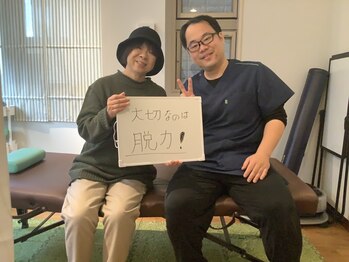 都筑こもれび整体院/お客様の声