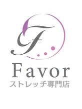 フェイバー(Favor)&nbsp;ストレッチ 専門店