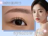 【眉WAX脱毛1回】　パーソナルアイブロウスタイリング　¥4000 