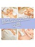 人気【肌質改善　小顔】もたつく顔周りに盛りだくさんケア￥23,000→￥12,000