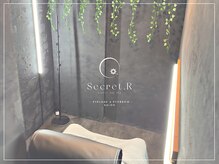 シークレットドットアール(Secret.R)の雰囲気（- 2席のみの完全個室プライベートサロン -）