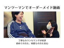 【オーダーメイドの施術メニュー&スタイル】心斎橋で長年支持される信頼のまつげ専門サロン
