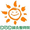 みなみ鍼灸整骨院 泉大津院のお店ロゴ
