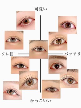 アモア(amoa)/まつげパーマデザイン