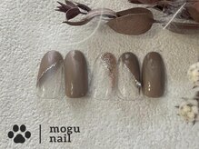 モグネイル(Mogunail)/大人シンプル /フレンチ