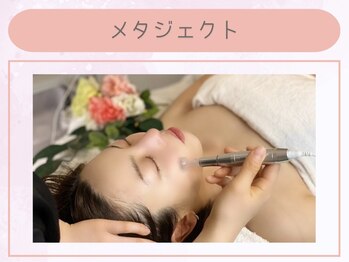 クイーンズチャーム(Queen's Charm)/メタジェクトフェイシャル