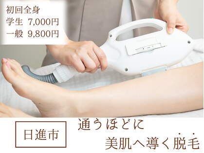 ポノ エステ(pono esthe)の写真