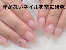 ネイルクロスラニ 練馬店(Nail Lani)/定額デザイン