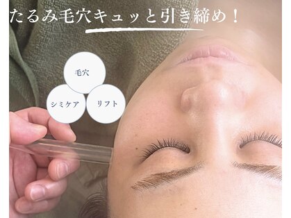 ルミエール フォレストサイド(L’MIERE forestside)の写真