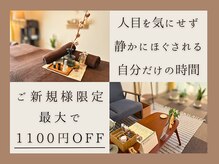 アマテル(AMATERU)