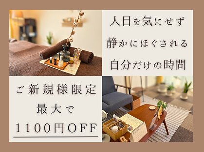 アマテル(AMATERU)の写真
