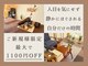 アマテル(AMATERU)の写真