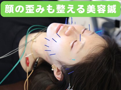 カラダリセット 上本町の写真