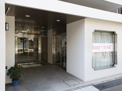 コージィキュティル(cozy cutil)の写真