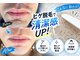 美痩身の写真/【脱毛/メンズ脱毛】第一印象は肌で変わる。全身脱毛で清潔感のある印象へ。ヒゲ・VIOまで対応♪