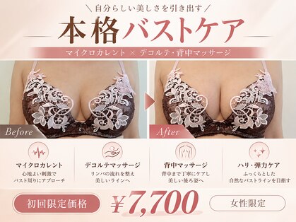 ソナ(SONA)の写真