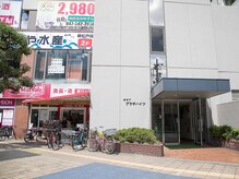 新松戸のほぐし屋まりん/同じ建物、3階です。