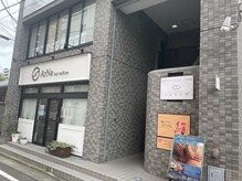 ジュゲム(JUGEM)/建物外観