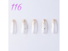 はあとねいる 箕面店/ハンドデザインNo116