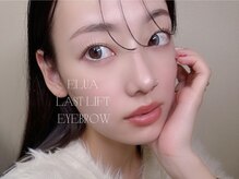 エルア 大阪梅田本店(elua)/まつげパーマ×美カールで目力