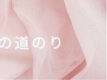 プラチナムドール 三宮店(PLATINUMDOLL)/店舗までの道のり