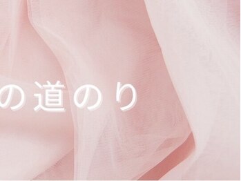 プラチナムドール 三宮店(PLATINUMDOLL)/店舗までの道のり