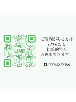エクシアホワイトニング 岡山駅前店/LINEのアカウントもございます☆