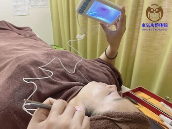 東気功整体院/整体/ヘッドスパ/首肩こり/腰痛