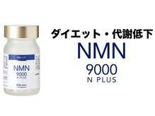 バーテックスキー(Vertexkey)/体重減らしたい
