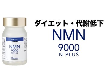 バーテックスキー(Vertexkey)/体重減らしたい