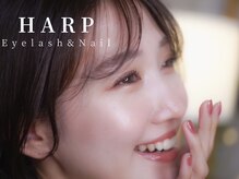 ハープ アイラッシュ(HARP Eyelash)