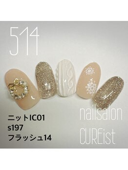 キュアイスト 調布店(CUREist)/