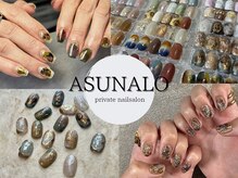 アスナロ(ASUNALO)