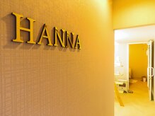 ハンナ(HANNA)