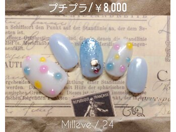 ミレーヴ(Milleve)/定額プチプラ